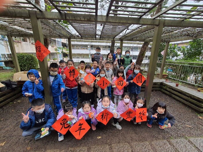 112年1月16日小田園種下好彩頭-23